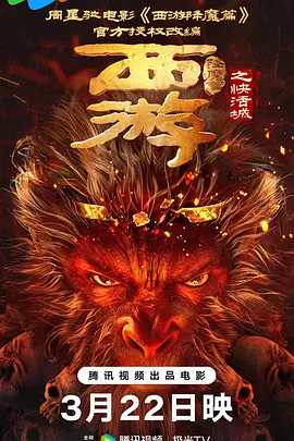 国产三级久久久精品麻豆三级
