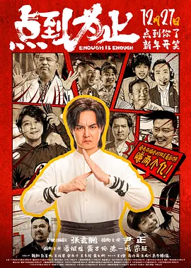 国产三级久久久精品麻豆三级